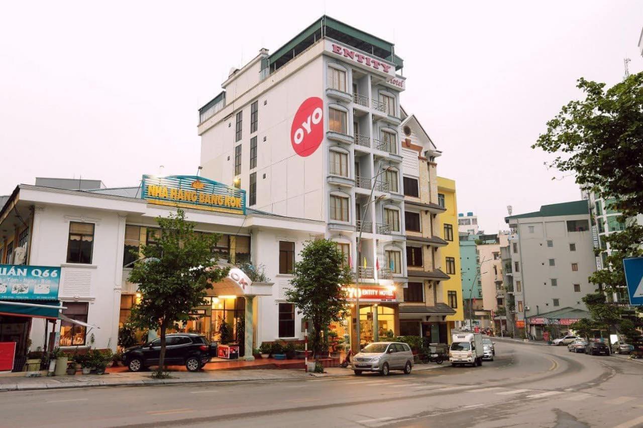 Ha Long Entity Hotel 外观 照片